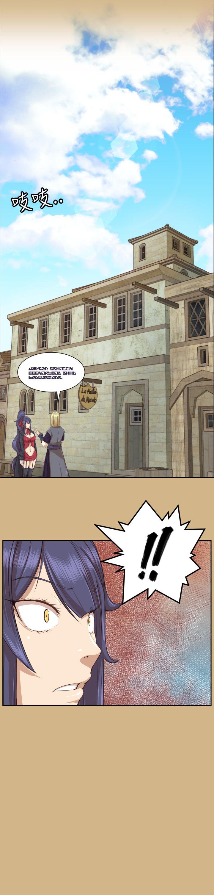 [Manhwa] Ahab Fantasy, big breasts#[43P]-18
