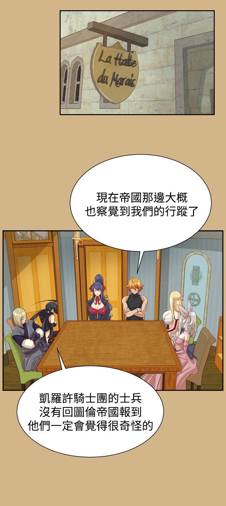 [Manhwa] Ahab Fantasy, big breasts#[43P]-19