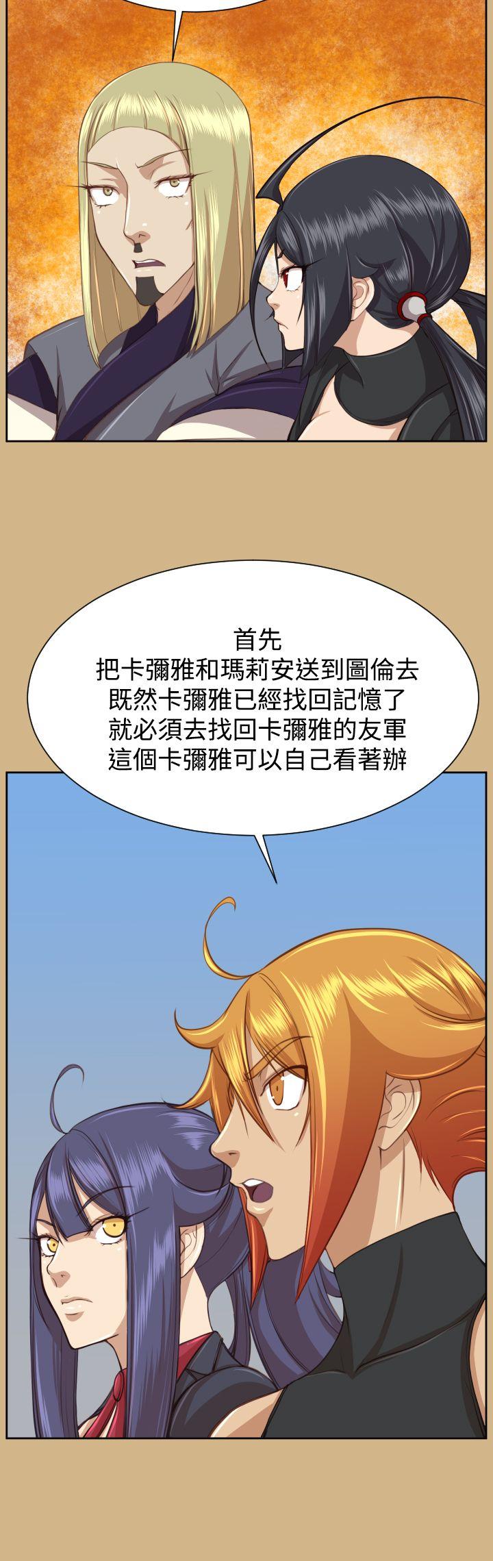 [Manhwa] Ahab Fantasy, big breasts#[43P]-21