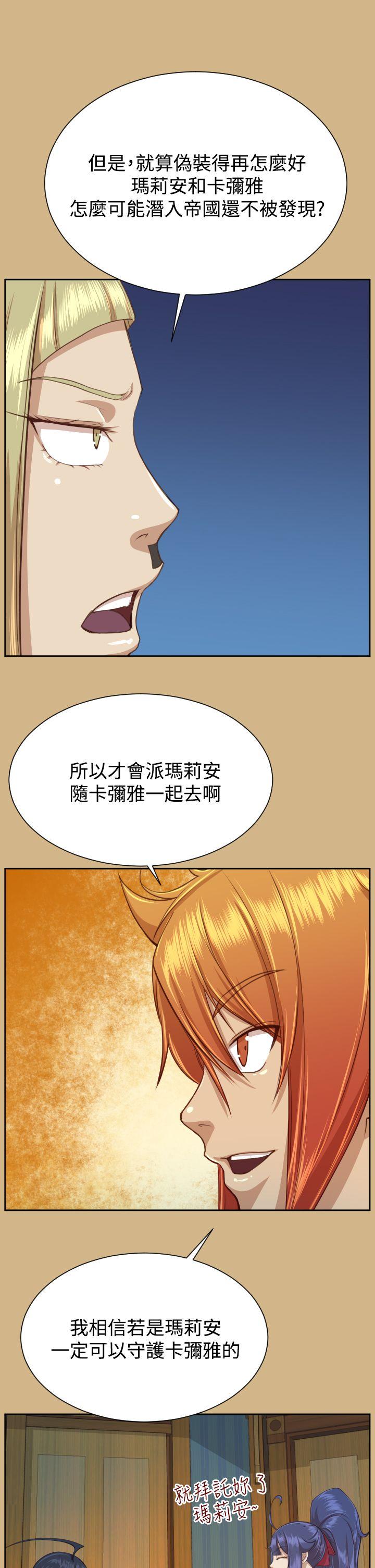 [Manhwa] Ahab Fantasy, big breasts#[43P]-22
