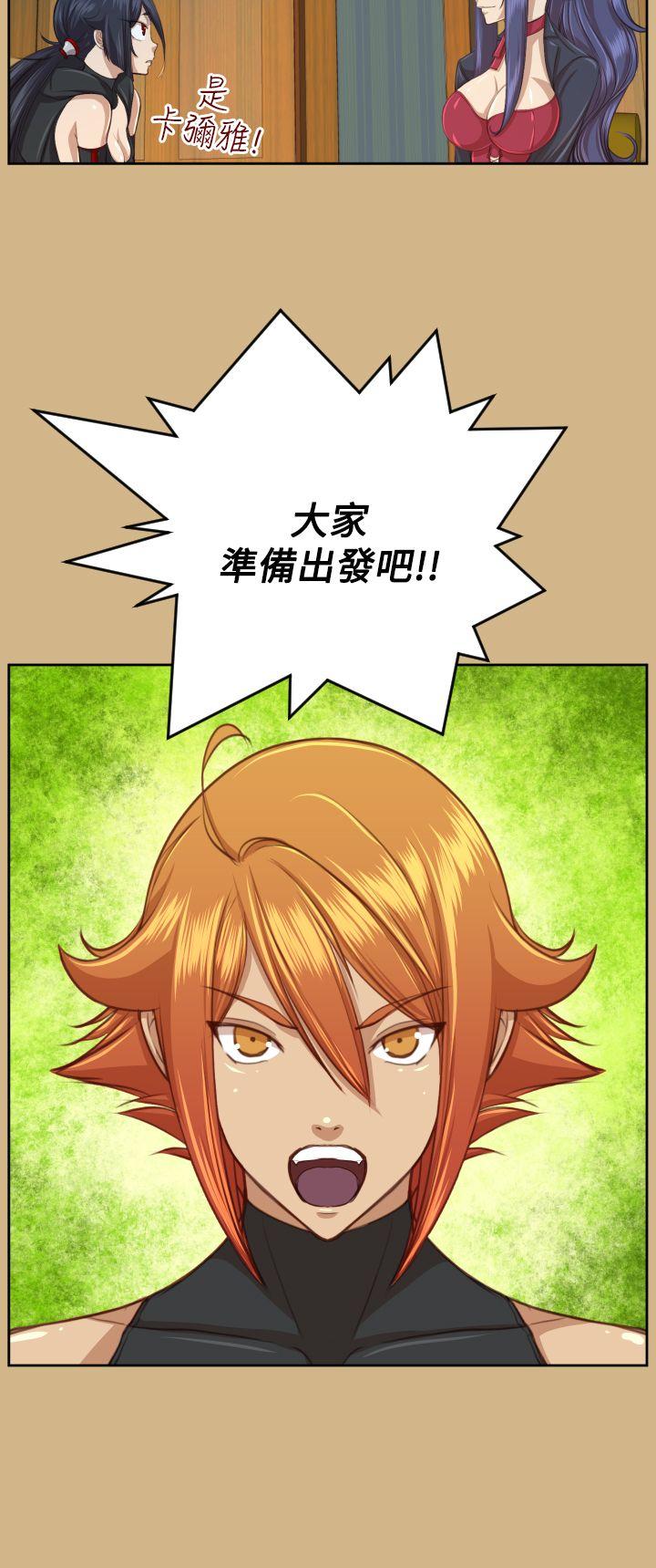 [Manhwa] Ahab Fantasy, big breasts#[43P]-23