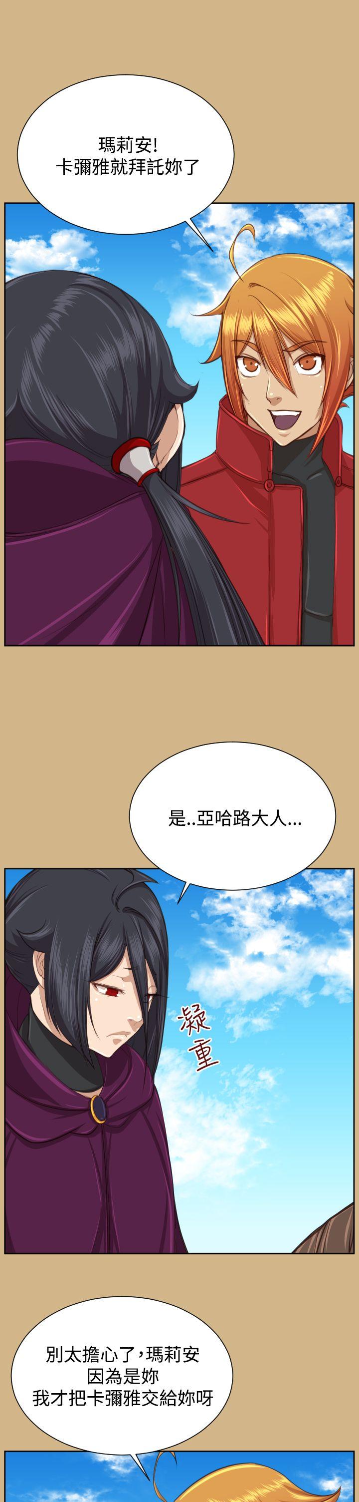 [Manhwa] Ahab Fantasy, big breasts#[43P]-28