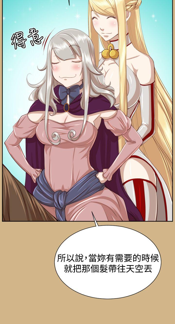 [Manhwa] Ahab Fantasy, big breasts#[43P]-32