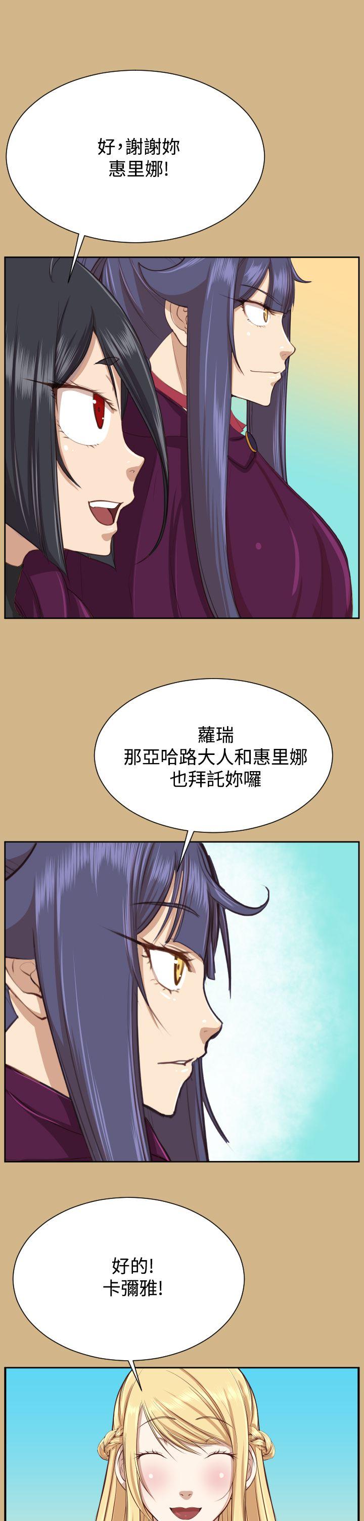 [Manhwa] Ahab Fantasy, big breasts#[43P]-33