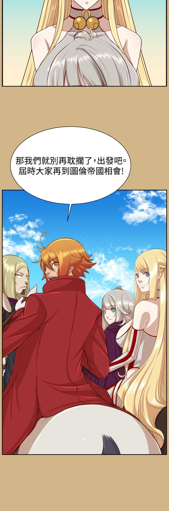 [Manhwa] Ahab Fantasy, big breasts#[43P]-34