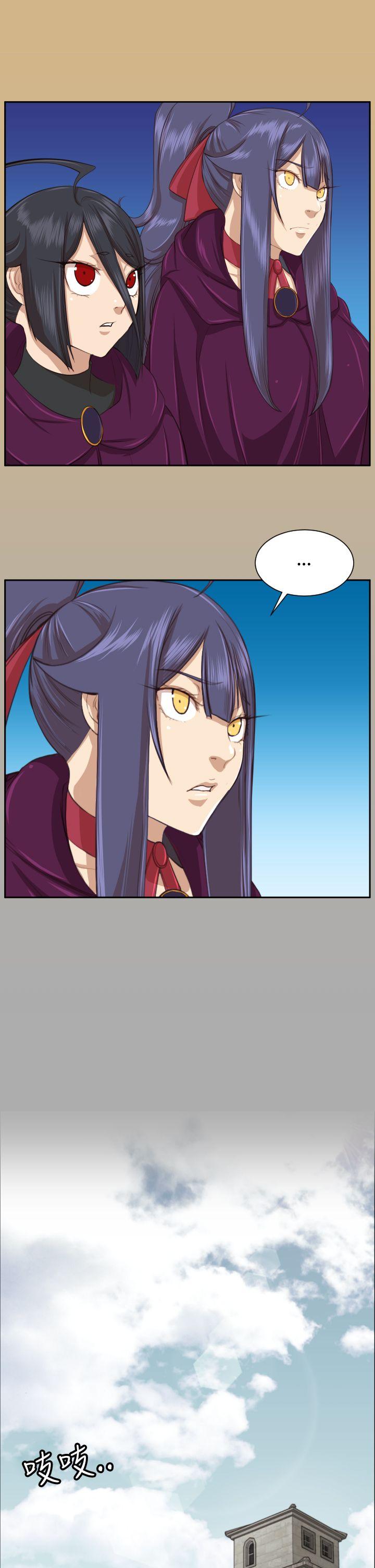 [Manhwa] Ahab Fantasy, big breasts#[43P]-35