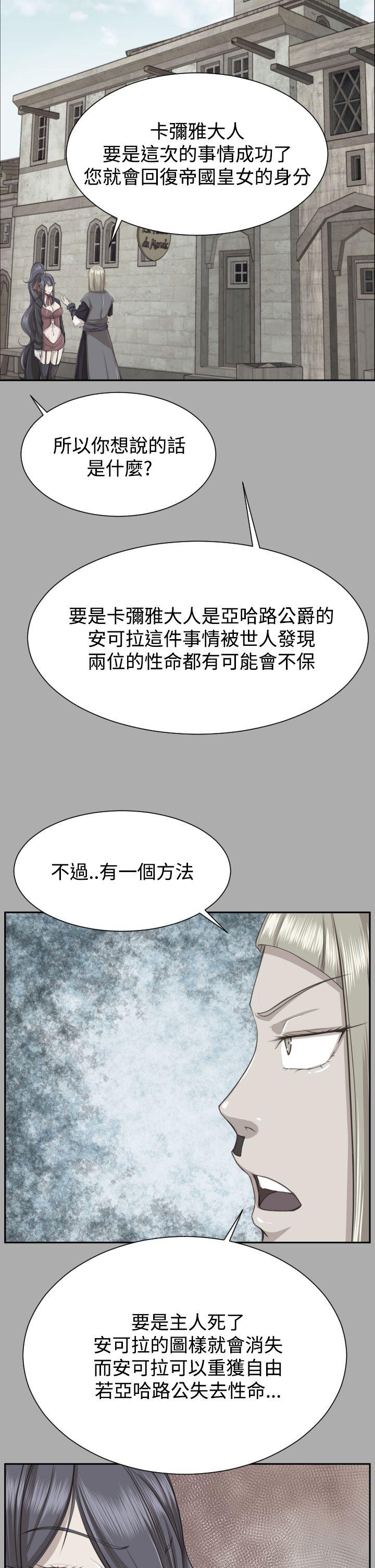[Manhwa] Ahab Fantasy, big breasts#[43P]-36