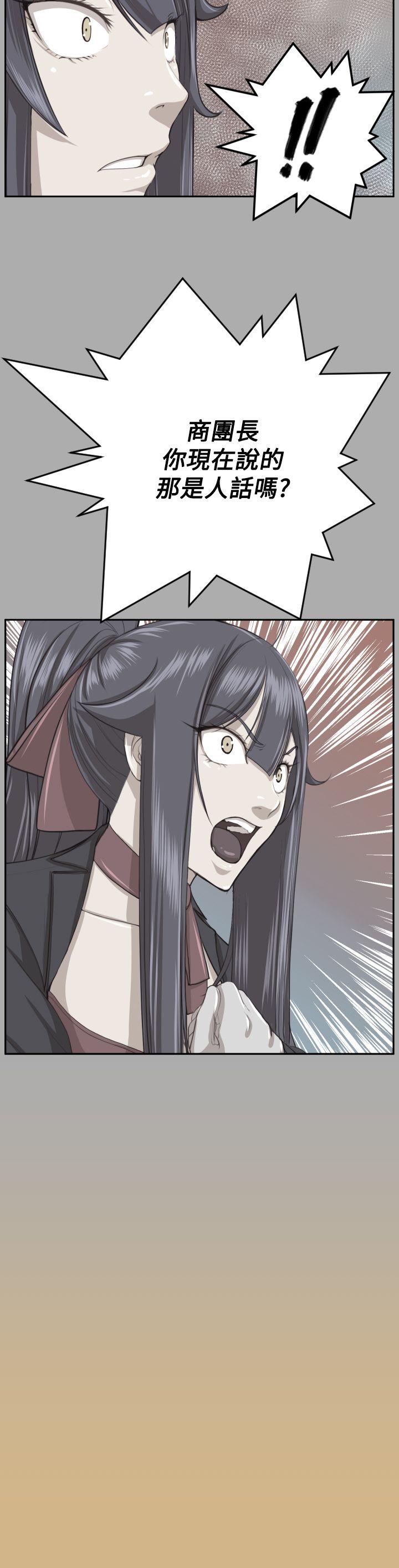 [Manhwa] Ahab Fantasy, big breasts#[43P]-37