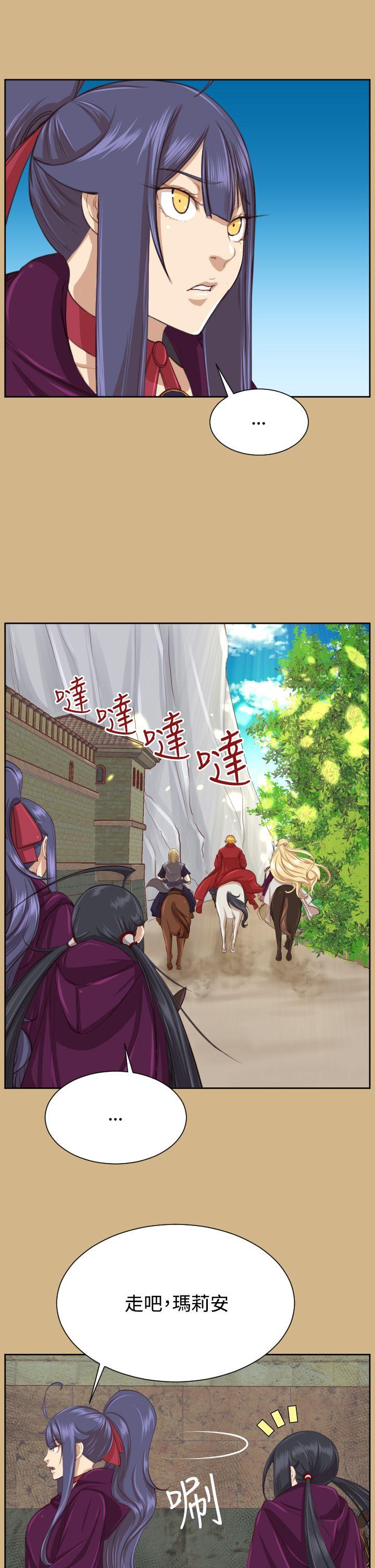 [Manhwa] Ahab Fantasy, big breasts#[43P]-38