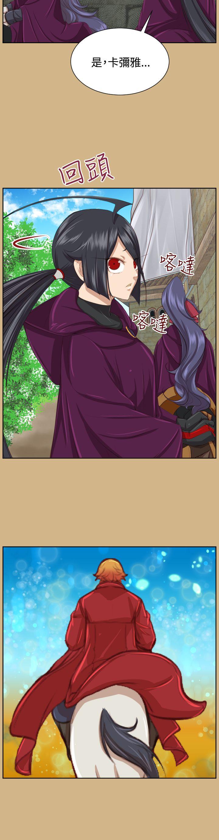 [Manhwa] Ahab Fantasy, big breasts#[43P]-39