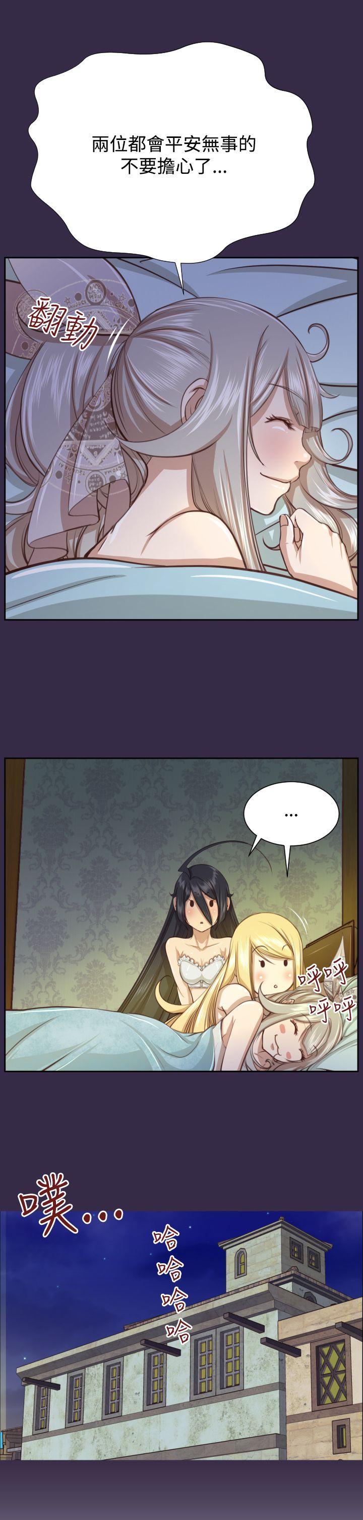 [Manhwa] Ahab Fantasy, big breasts#[43P]-4