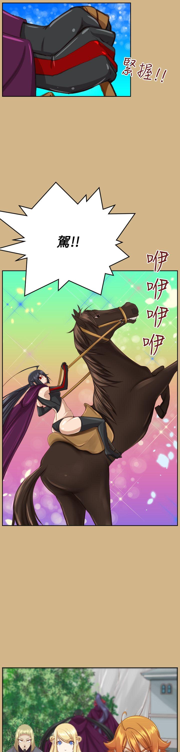 [Manhwa] Ahab Fantasy, big breasts#[43P]-40