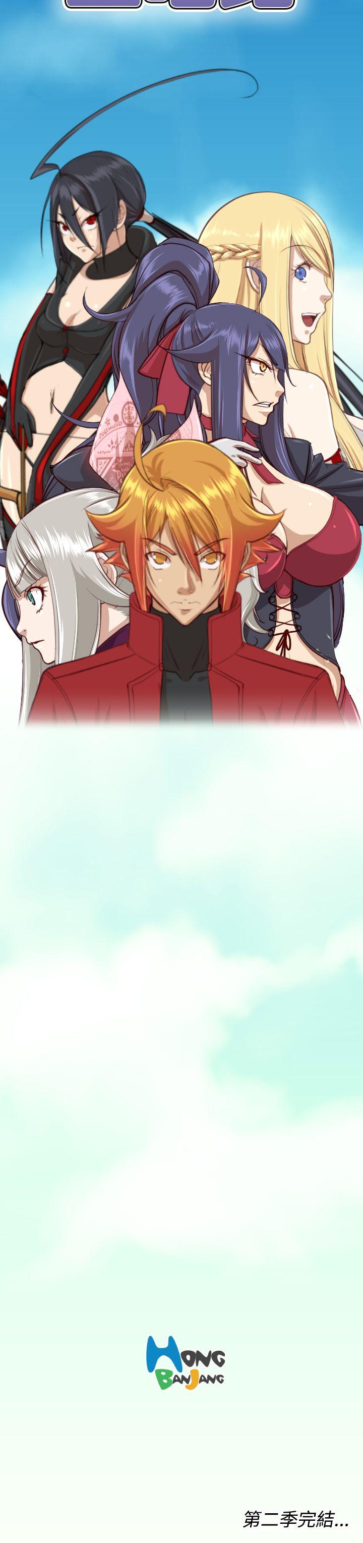 [Manhwa] Ahab Fantasy, big breasts#[43P]-42