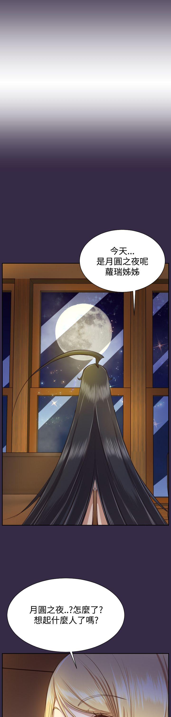 [Manhwa] Ahab Fantasy, big breasts#[43P]-5
