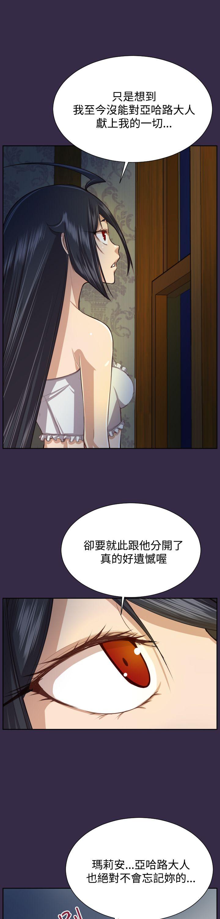 [Manhwa] Ahab Fantasy, big breasts#[43P]-7