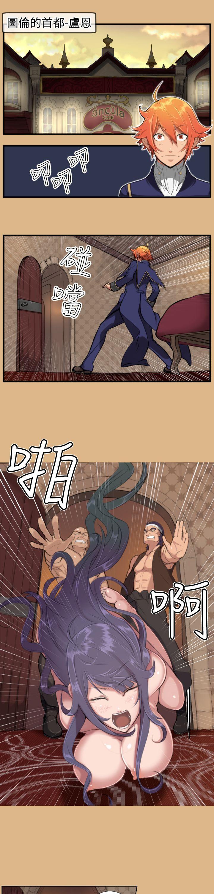 [Manhwa] Ahab Fantasy, big breasts#[26P]-1