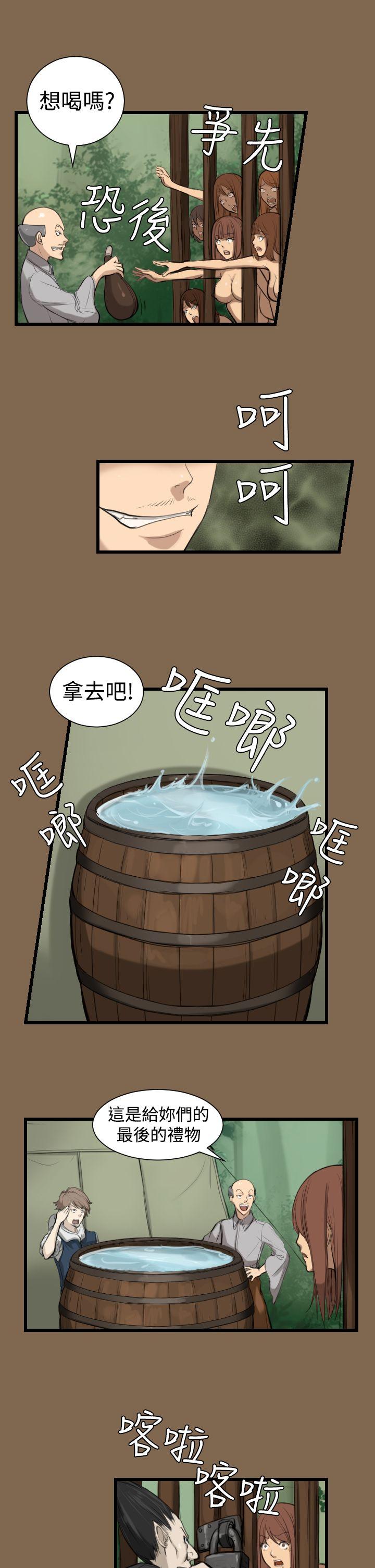 [Manhwa] Ahab Fantasy, big breasts#[26P]-11