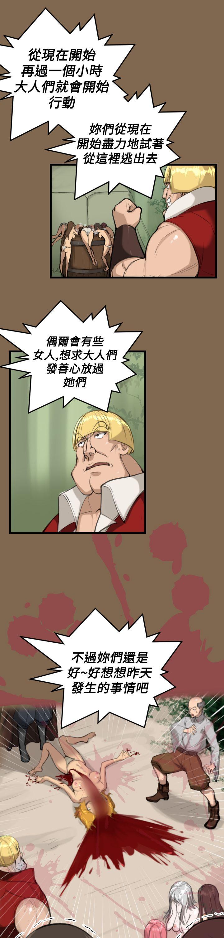 [Manhwa] Ahab Fantasy, big breasts#[26P]-15