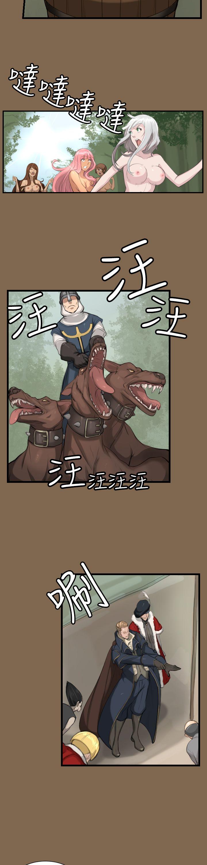 [Manhwa] Ahab Fantasy, big breasts#[26P]-19