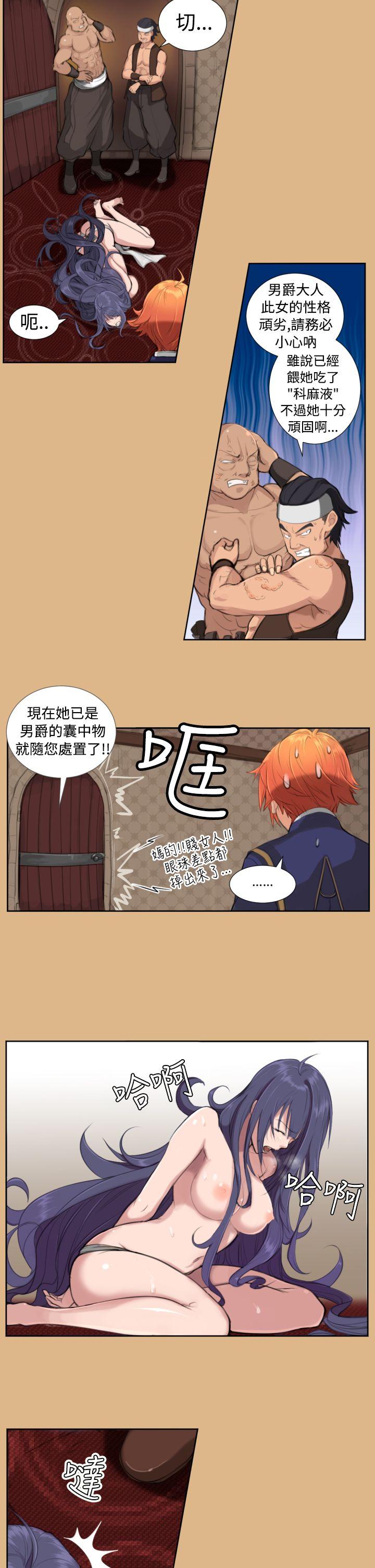 [Manhwa] Ahab Fantasy, big breasts#[26P]-2