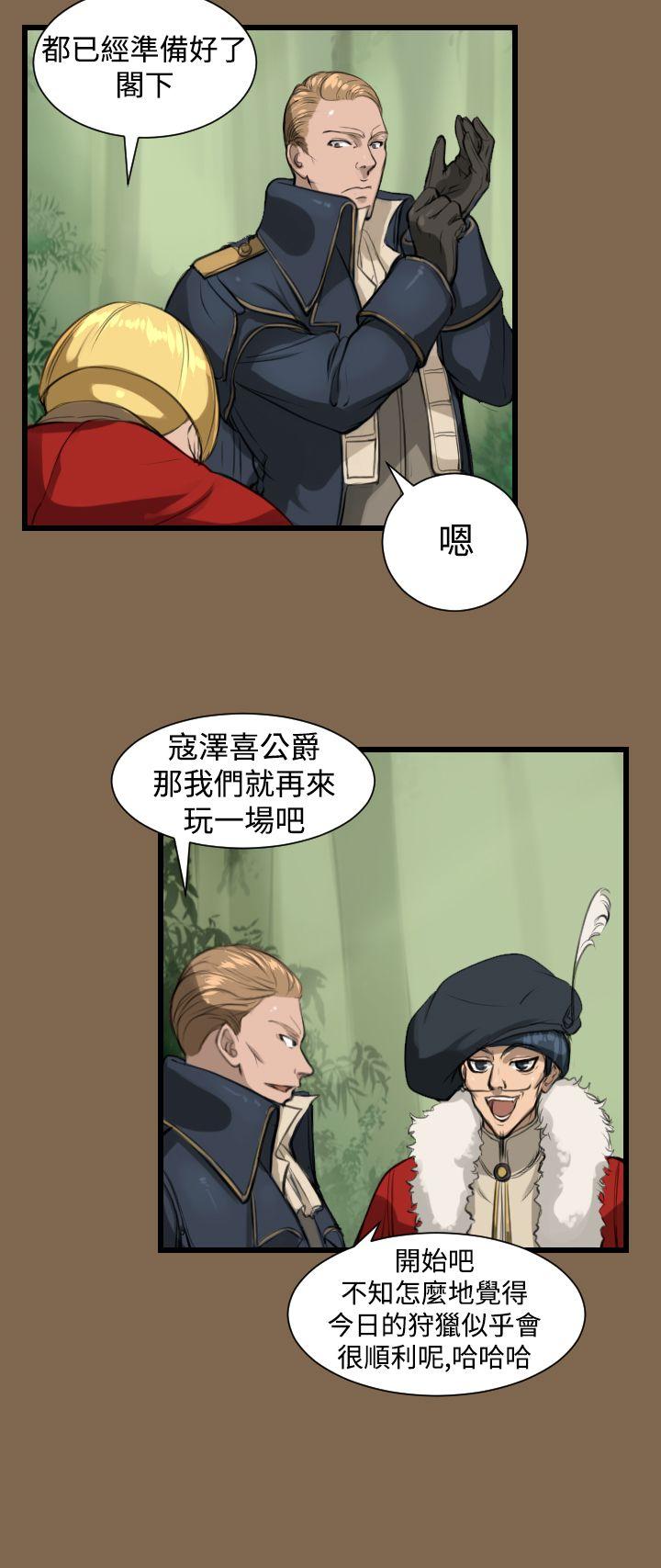 [Manhwa] Ahab Fantasy, big breasts#[26P]-20