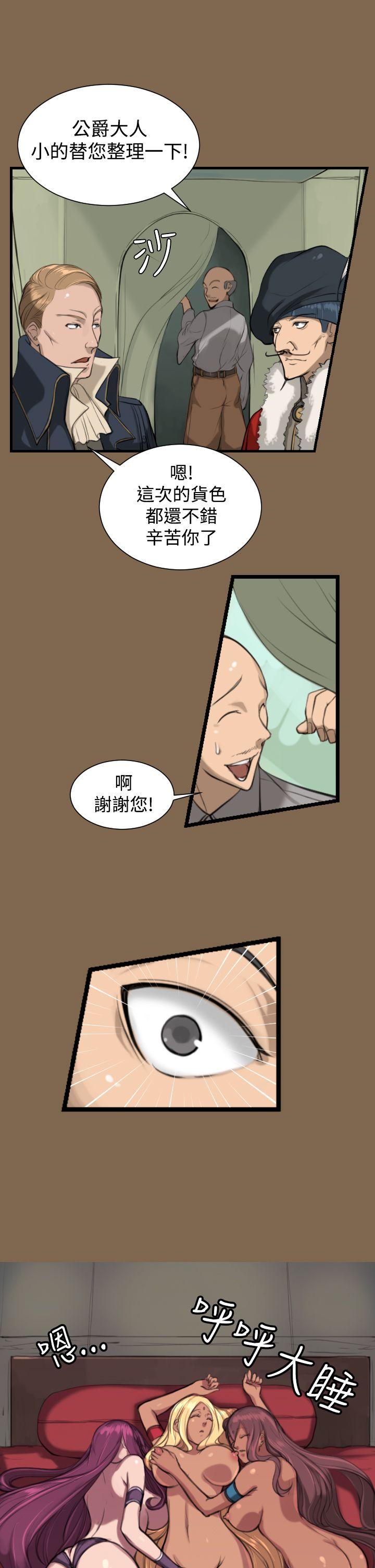 [Manhwa] Ahab Fantasy, big breasts#[26P]-21