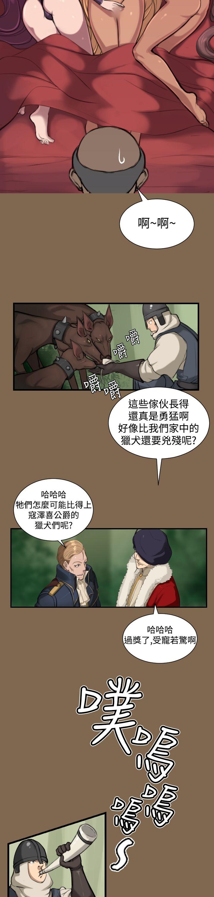 [Manhwa] Ahab Fantasy, big breasts#[26P]-22