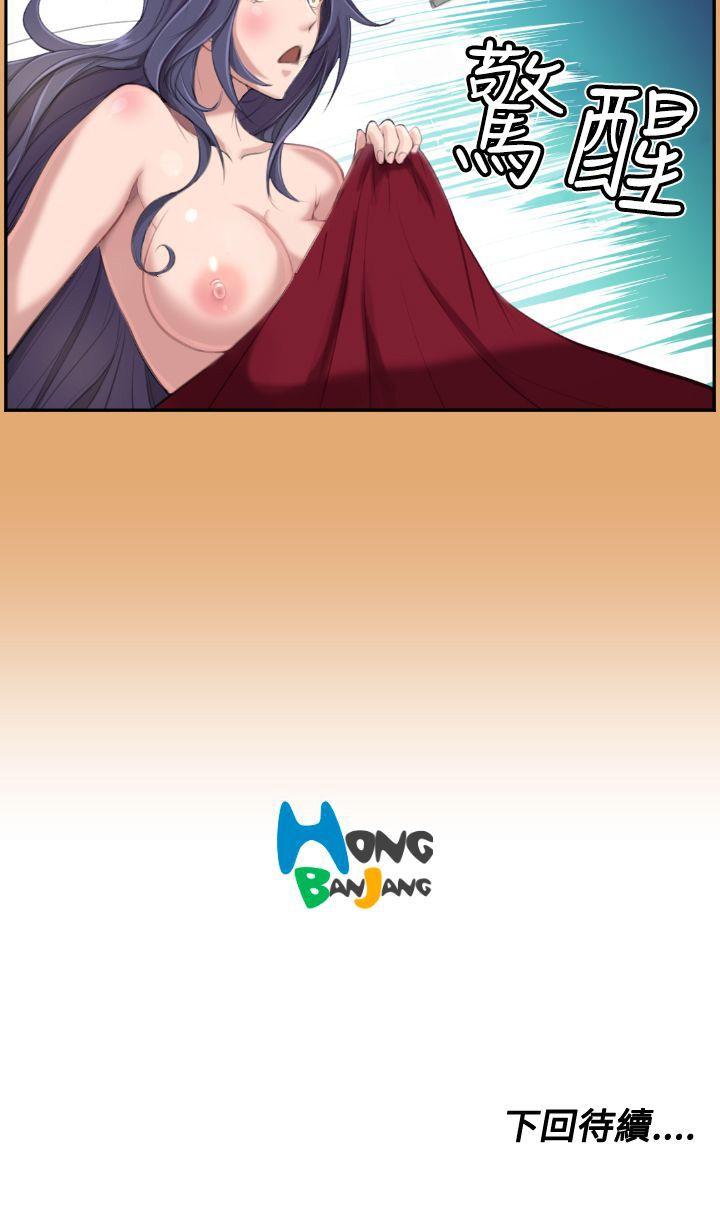 [Manhwa] Ahab Fantasy, big breasts#[26P]-26