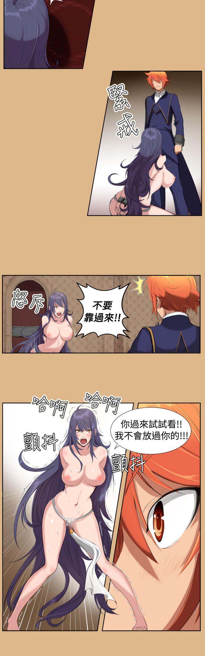 [Manhwa] Ahab Fantasy, big breasts#[26P]-3