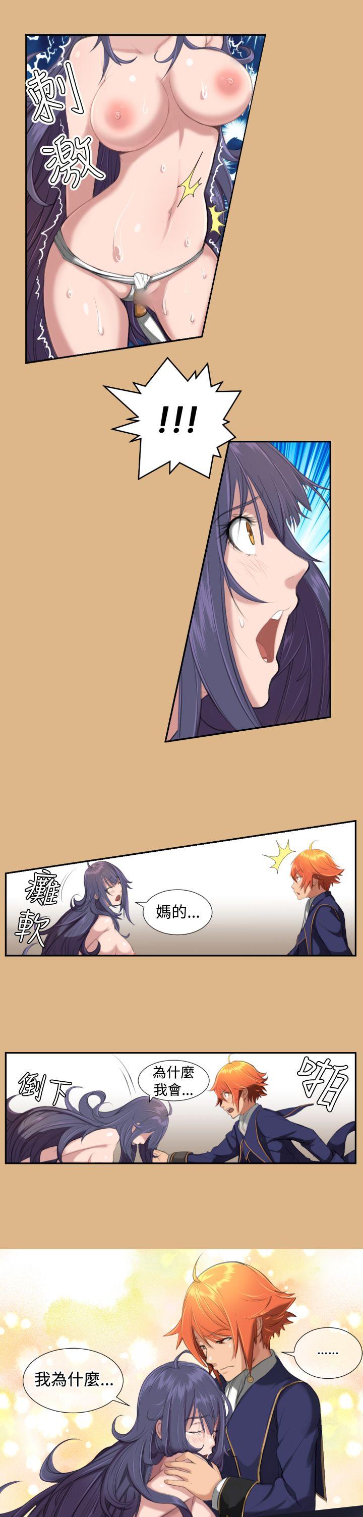 [Manhwa] Ahab Fantasy, big breasts#[26P]-4
