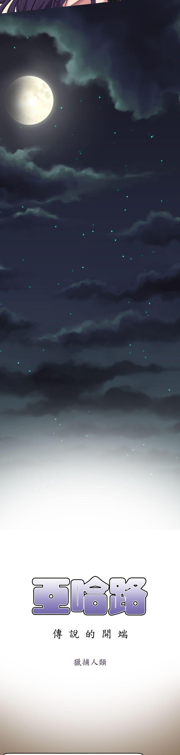 [Manhwa] Ahab Fantasy, big breasts#[26P]-5
