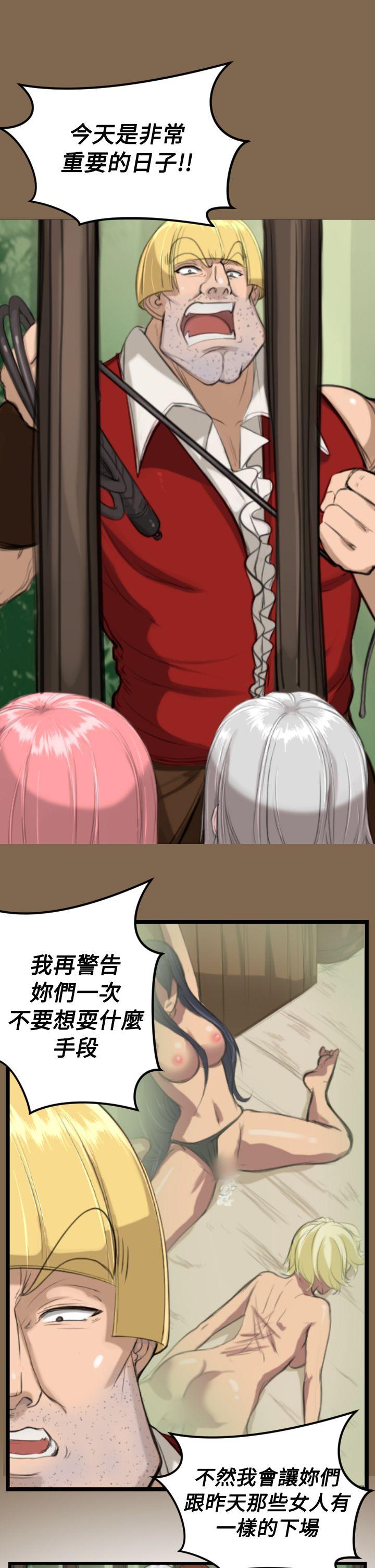 [Manhwa] Ahab Fantasy, big breasts#[26P]-7