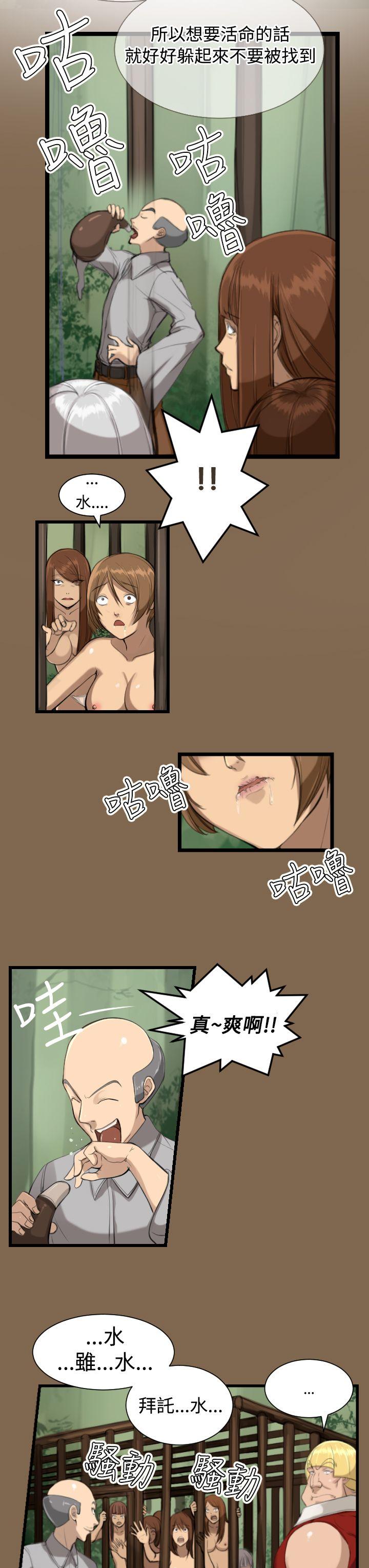 [Manhwa] Ahab Fantasy, big breasts#[26P]-9