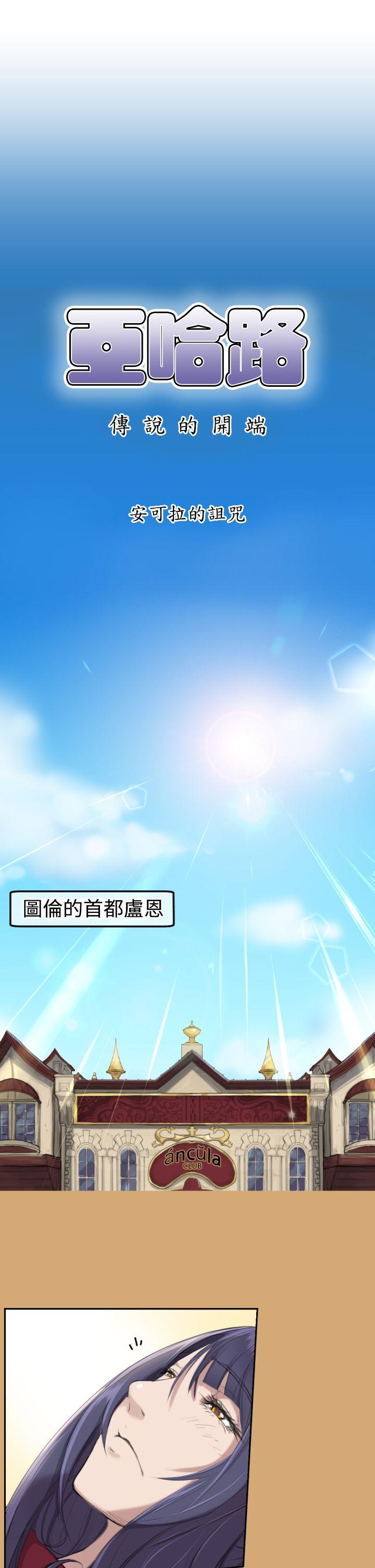 [Manhwa] Ahab Fantasy, big breasts#[16P]-1