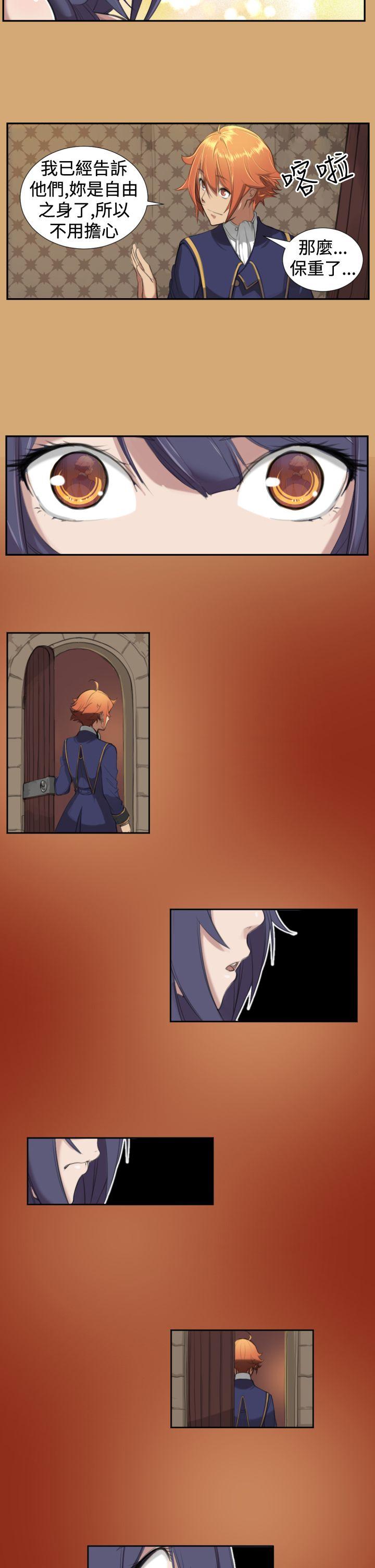 [Manhwa] Ahab Fantasy, big breasts#[16P]-11