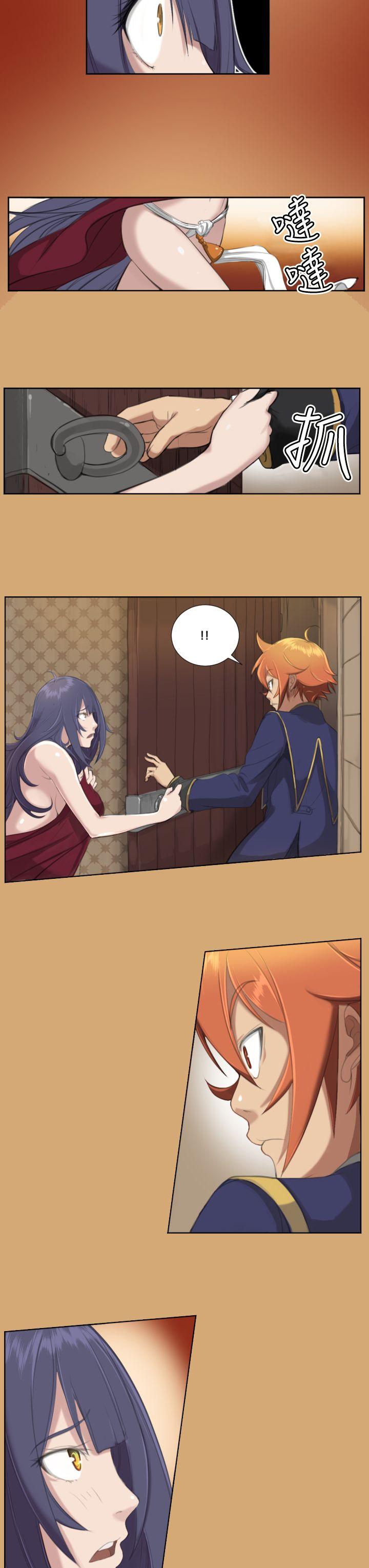 [Manhwa] Ahab Fantasy, big breasts#[16P]-12