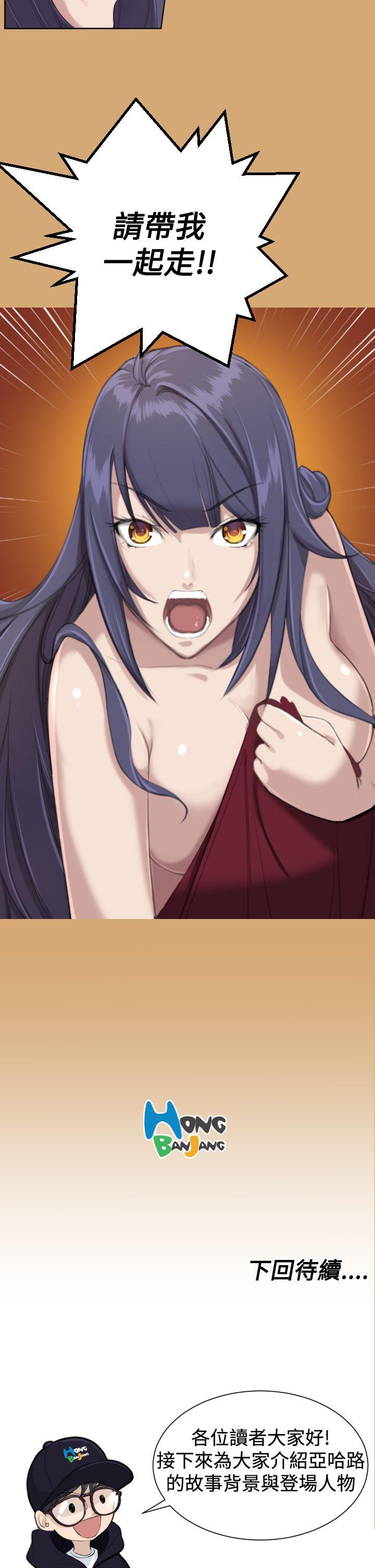 [Manhwa] Ahab Fantasy, big breasts#[16P]-13