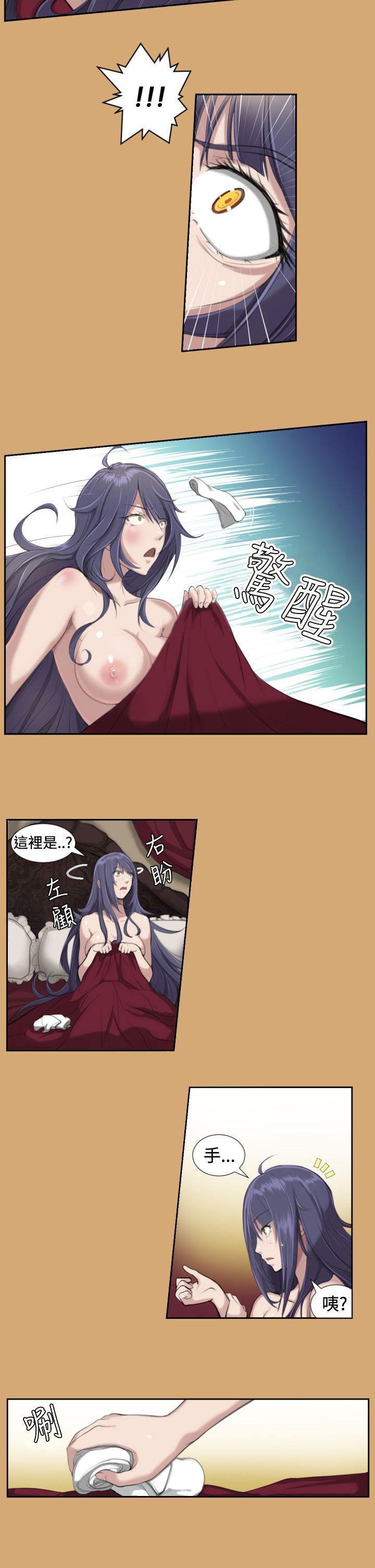 [Manhwa] Ahab Fantasy, big breasts#[16P]-2