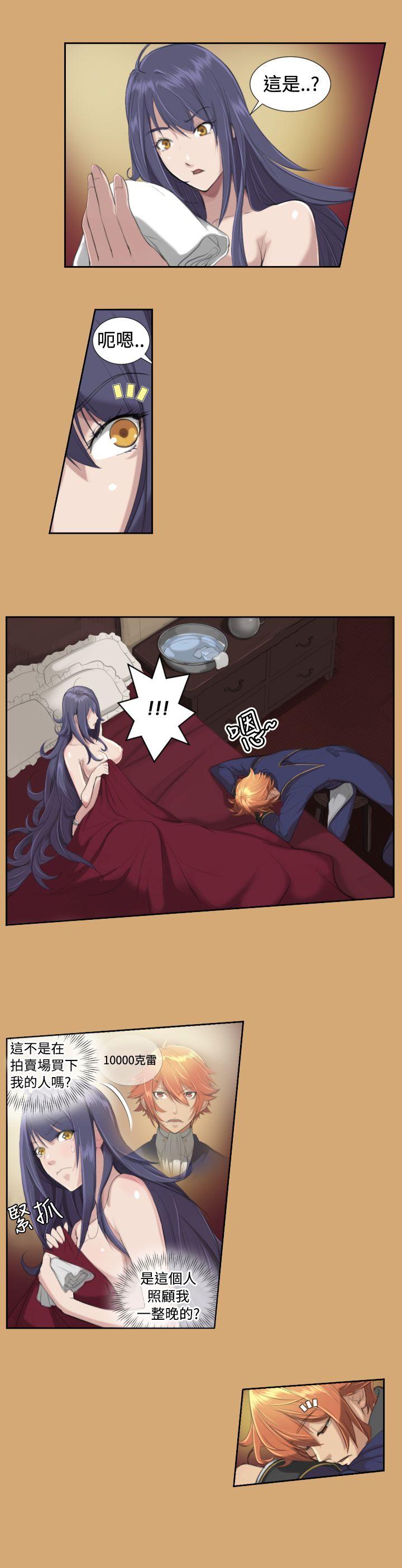 [Manhwa] Ahab Fantasy, big breasts#[16P]-3