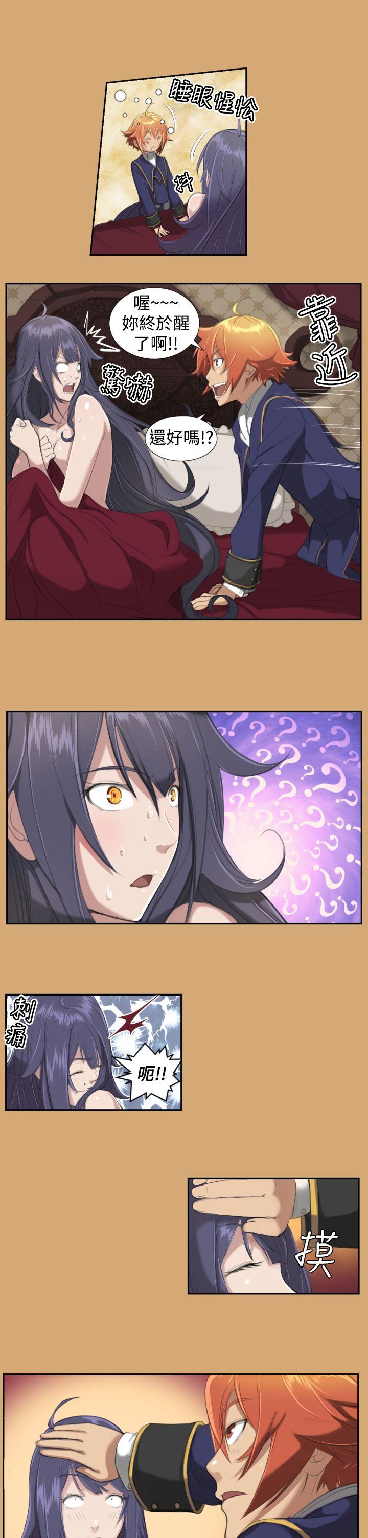 [Manhwa] Ahab Fantasy, big breasts#[16P]-4