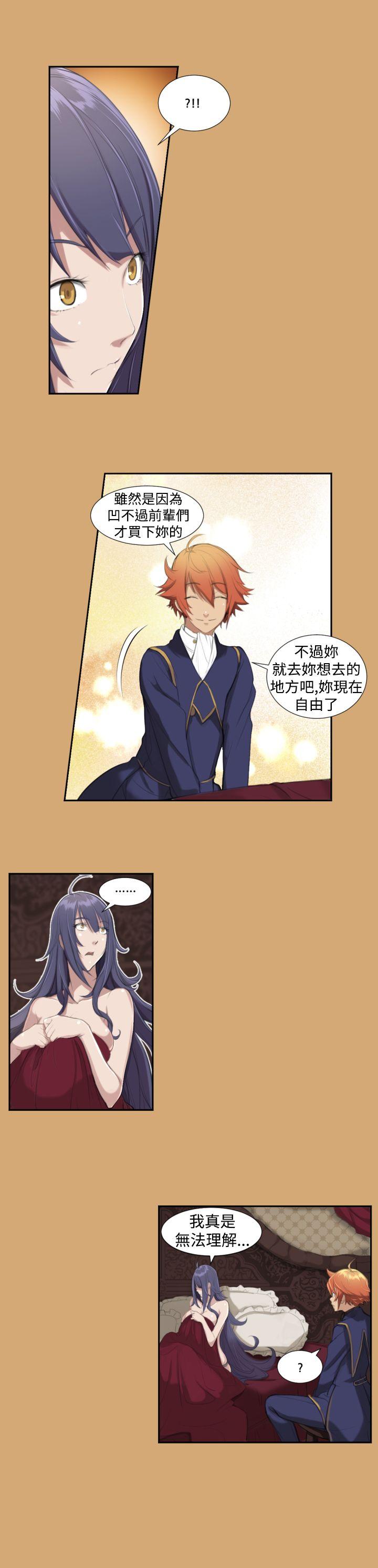 [Manhwa] Ahab Fantasy, big breasts#[16P]-6