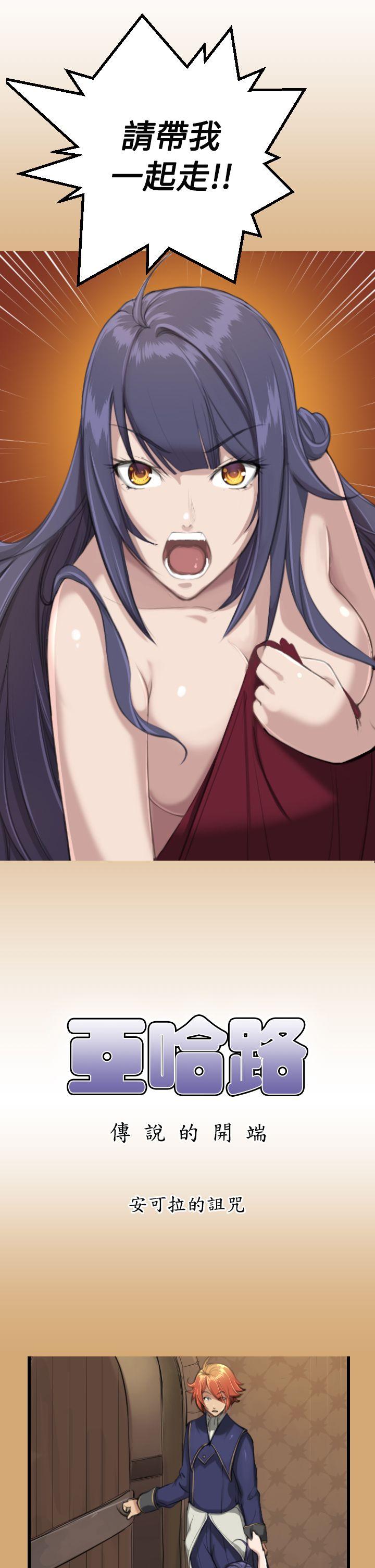 [Manhwa] Ahab Fantasy, big breasts#[21P]-1