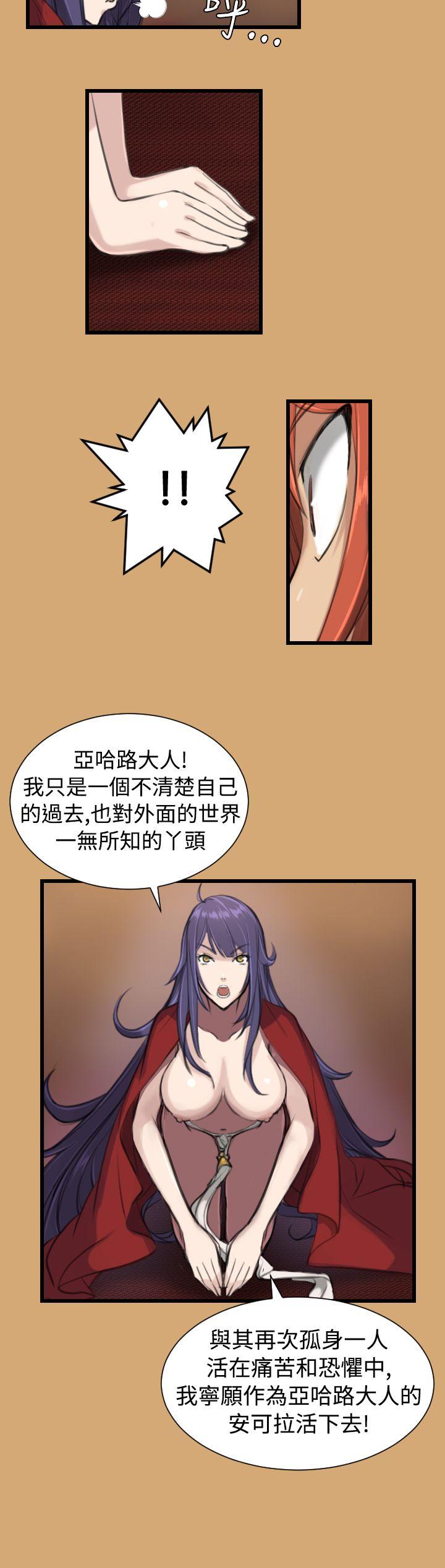 [Manhwa] Ahab Fantasy, big breasts#[21P]-10