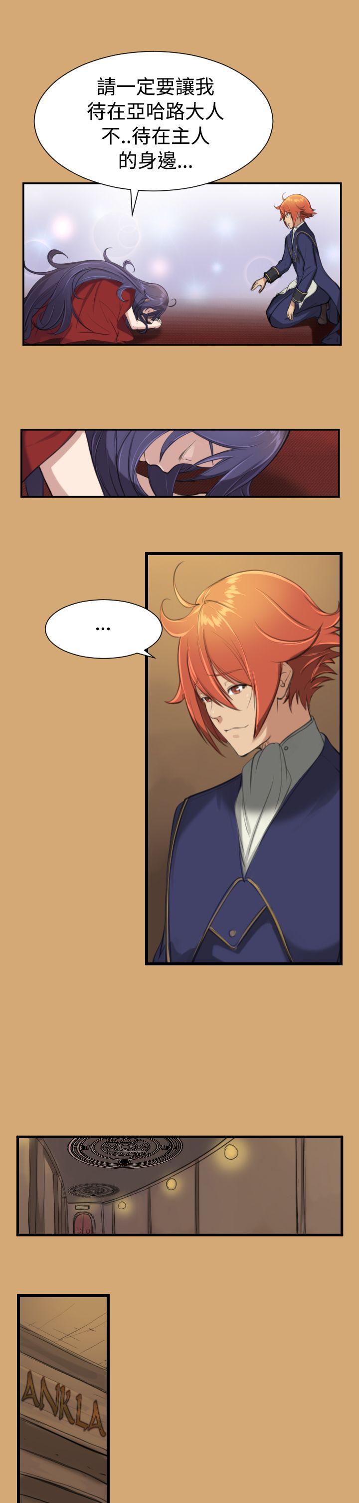 [Manhwa] Ahab Fantasy, big breasts#[21P]-11