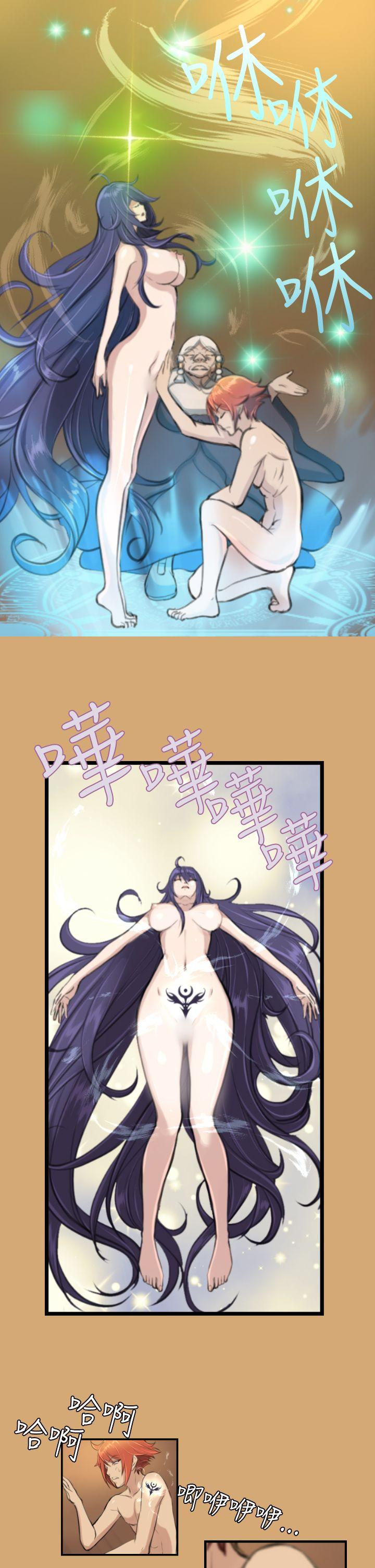 [Manhwa] Ahab Fantasy, big breasts#[21P]-14