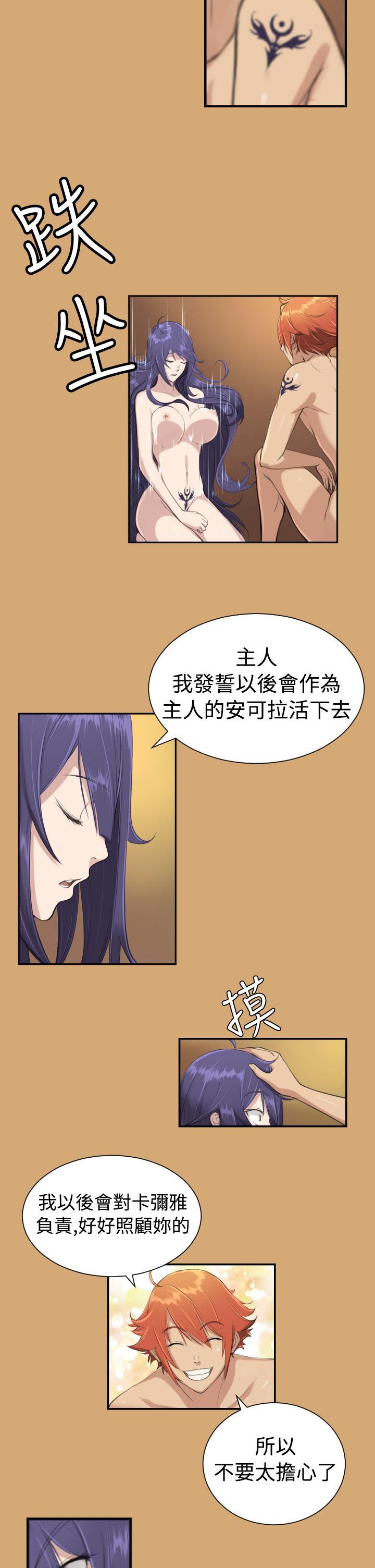 [Manhwa] Ahab Fantasy, big breasts#[21P]-15