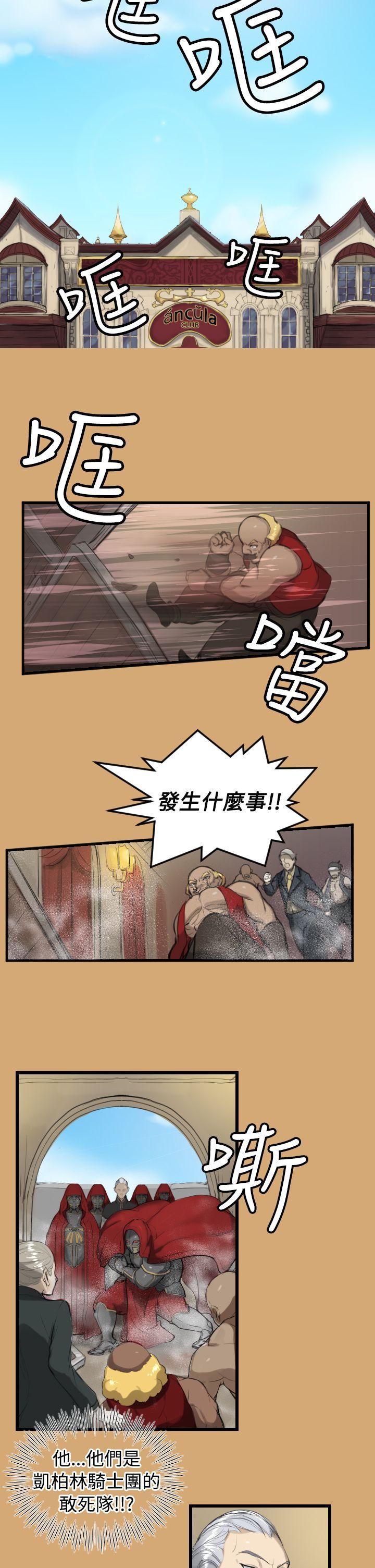 [Manhwa] Ahab Fantasy, big breasts#[21P]-18