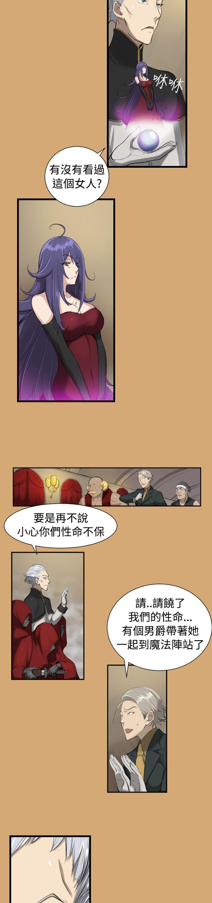 [Manhwa] Ahab Fantasy, big breasts#[21P]-19
