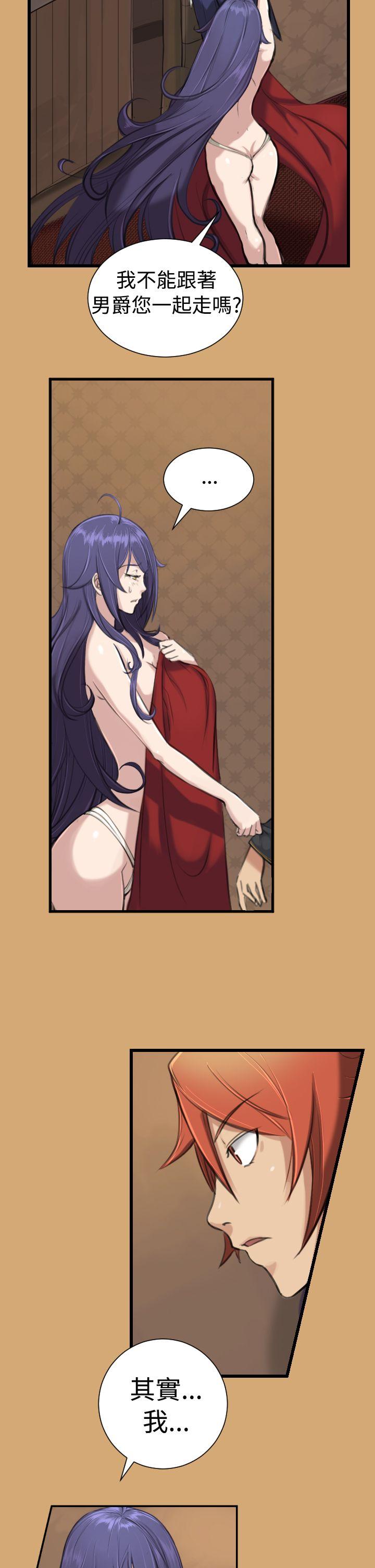 [Manhwa] Ahab Fantasy, big breasts#[21P]-2