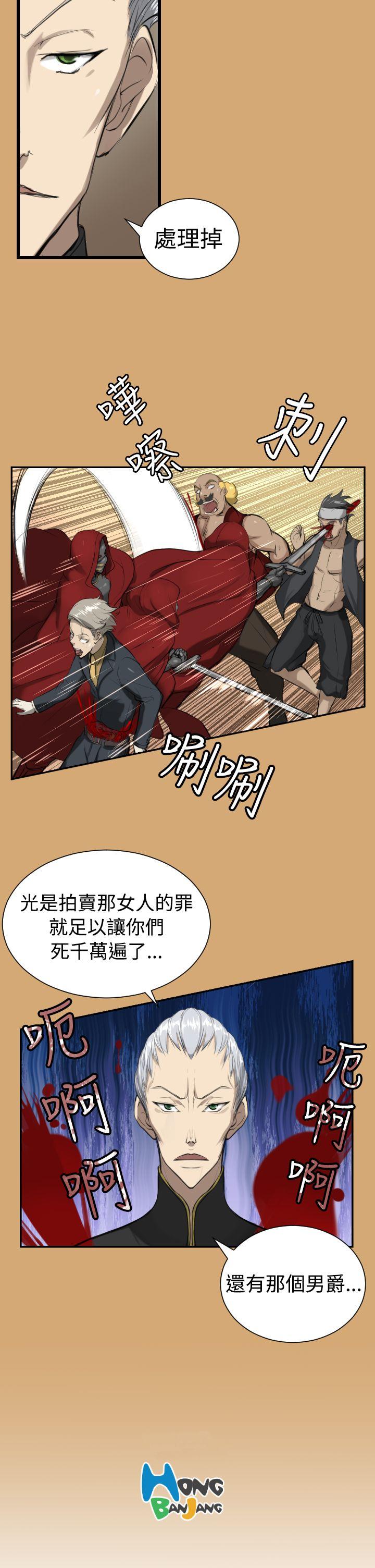[Manhwa] Ahab Fantasy, big breasts#[21P]-20
